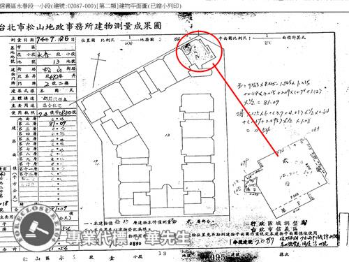 台北信義區法拍大樓-10