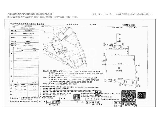 新店大樓法拍-10