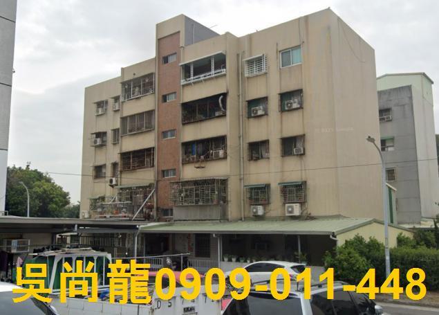 南區公寓法拍-1