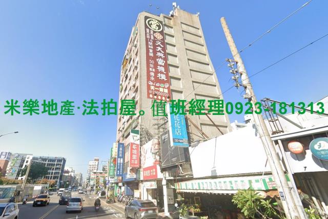台中法拍大樓-2