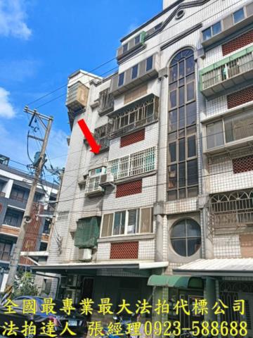新竹法拍公寓-1