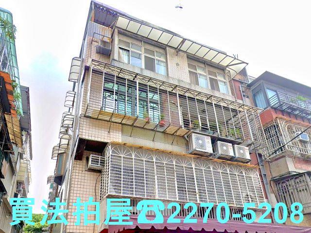 台北公寓法拍-2