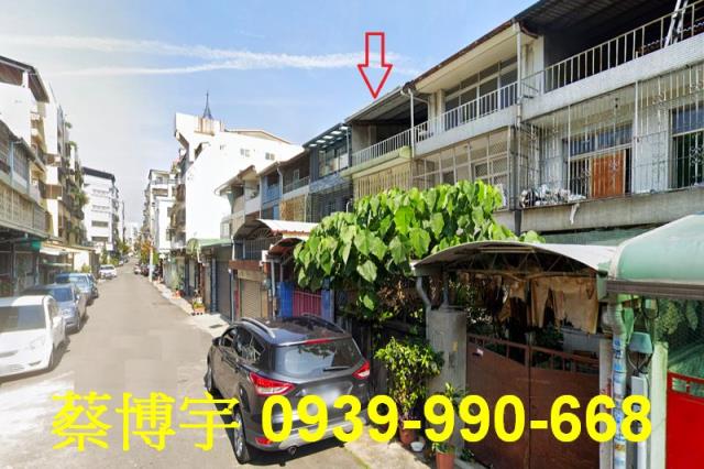 北區永興街法拍屋透天