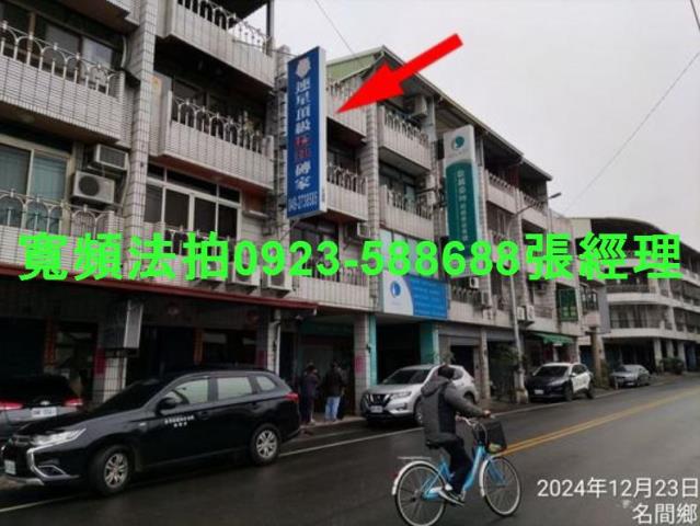 南投法拍透天-5