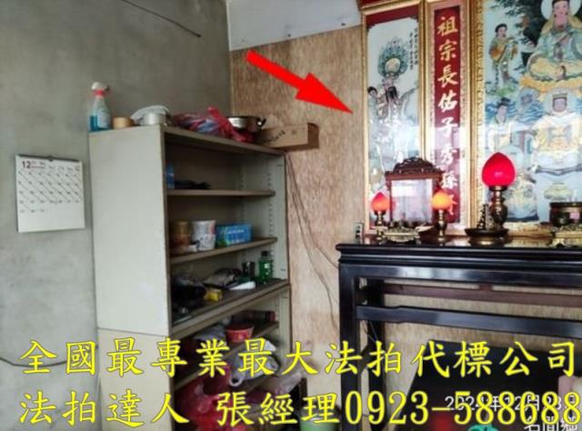 南投透天法拍-3