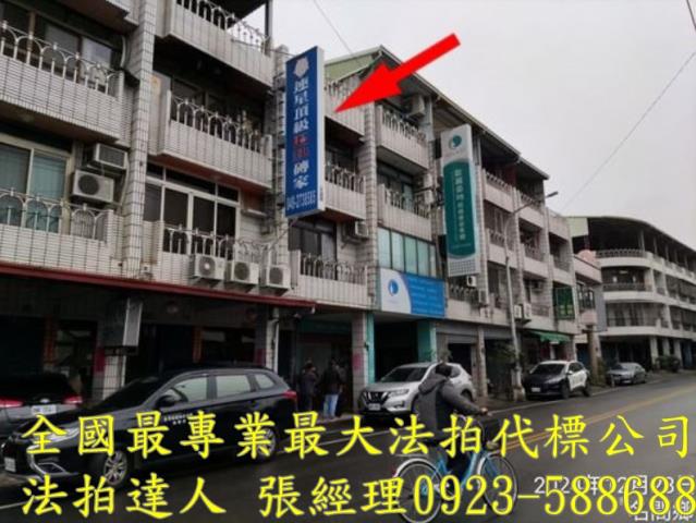 南投透天法拍-5