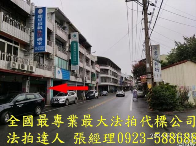 南投透天法拍-6