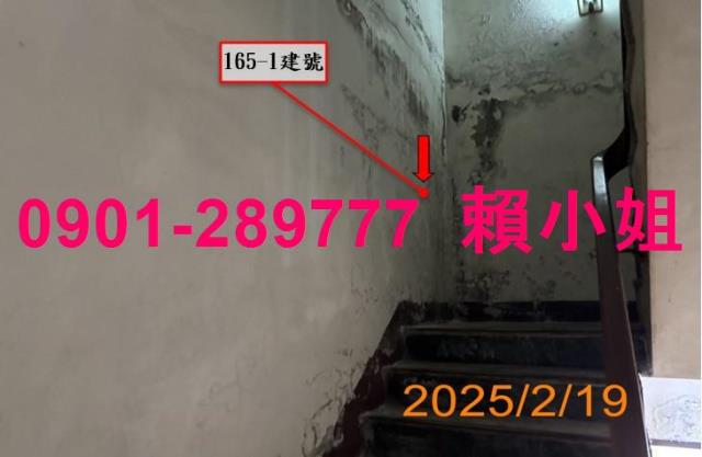 南投草屯透天法拍-6
