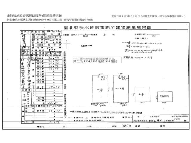 新北拍賣透天-12
