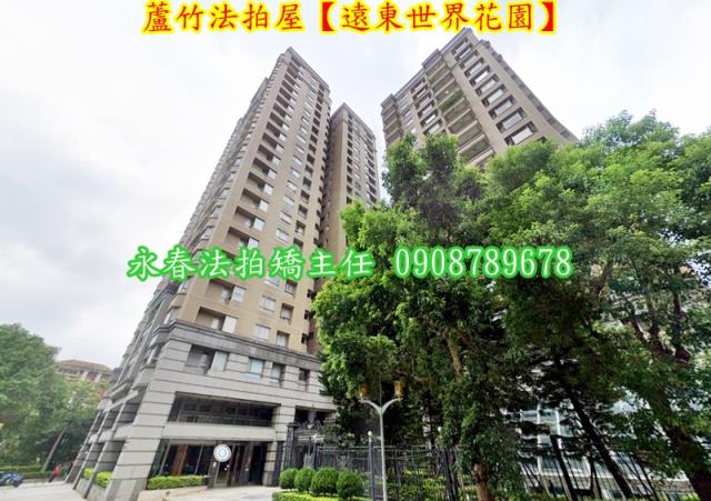 桃園蘆竹法拍大樓-5