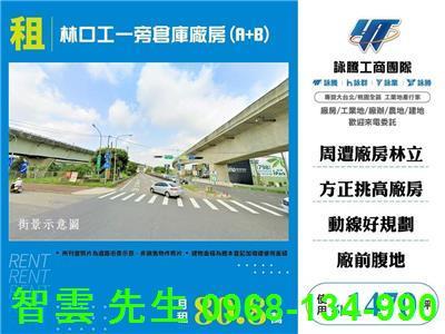 林口倉庫-1