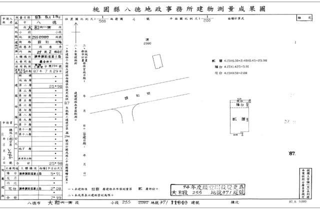 八德大樓法拍-4