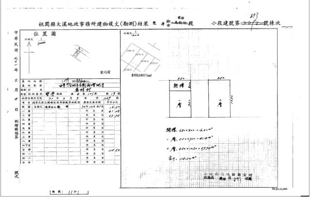 龍潭法拍透天-3