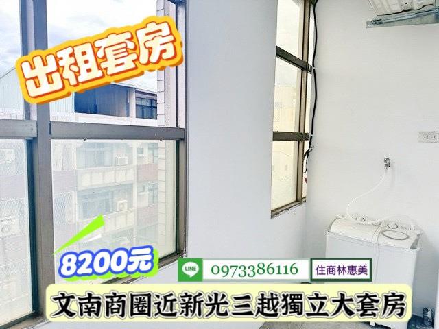 南區套房-8