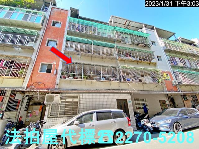 新北公寓法拍-1
