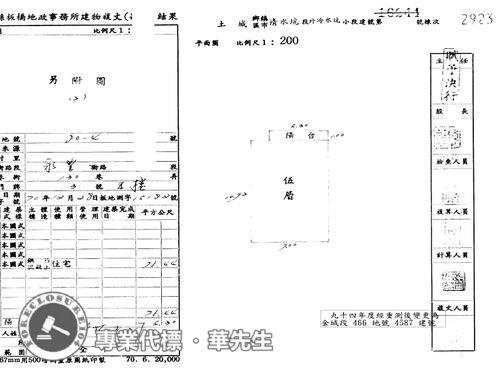 新北土城法拍公寓-9