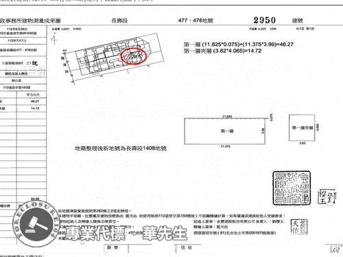 三重大樓法拍-6