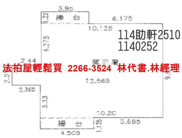 桃園大溪華廈拍賣-13