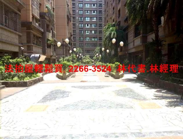 桃園大溪華廈拍賣-3