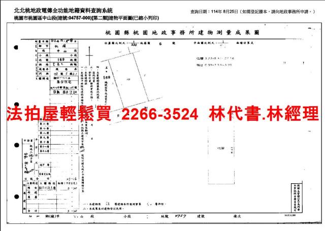 桃園區法拍公寓-11