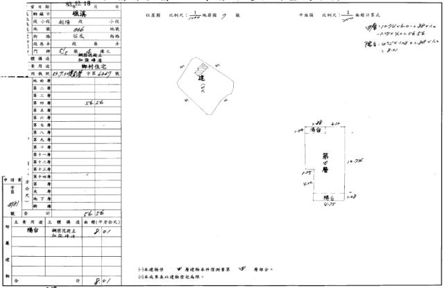 宜蘭礁溪法拍公寓-5