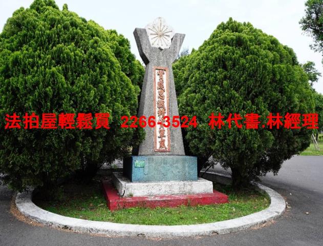 桃園區法拍透天-13