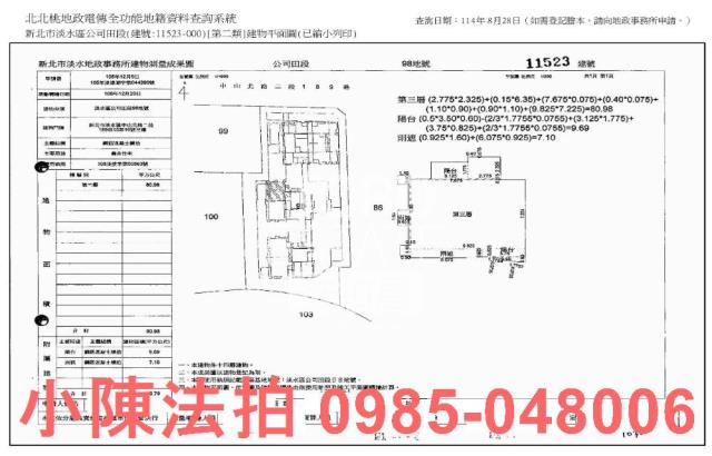 淡水法拍大樓-10