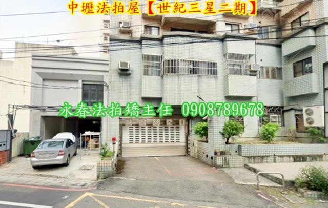 桃園中壢法拍大樓-5