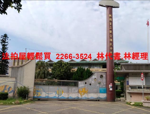 桃園觀音拍賣透天-7