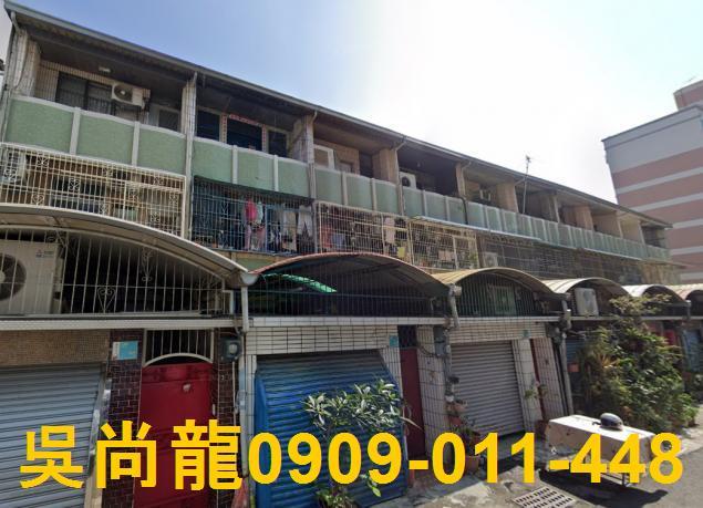 東區拍賣透天-1