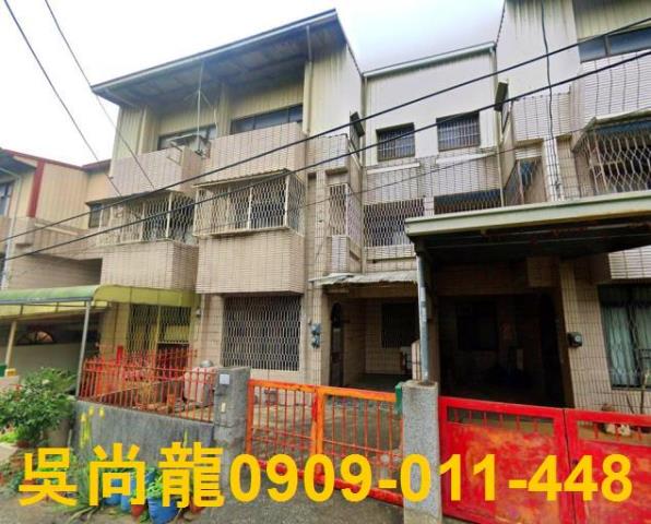 東區透天法拍-1