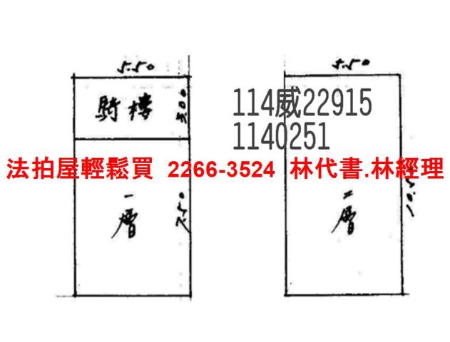 龍潭透天拍賣-7