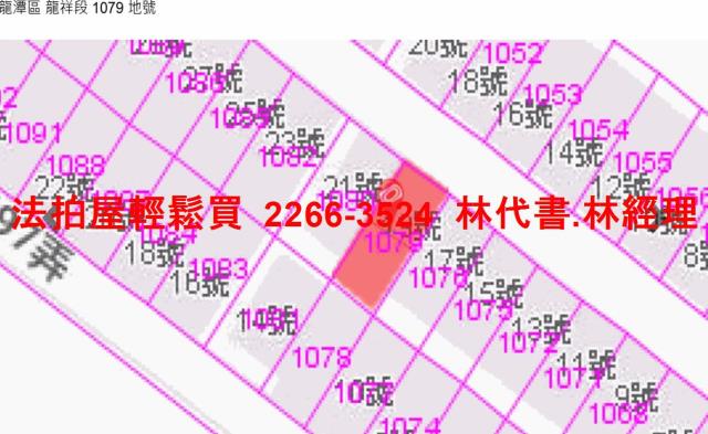 龍潭透天拍賣-9
