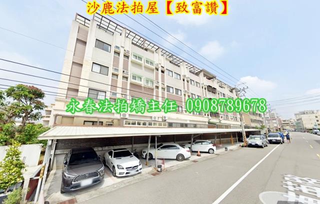 台中沙鹿透天法拍-3