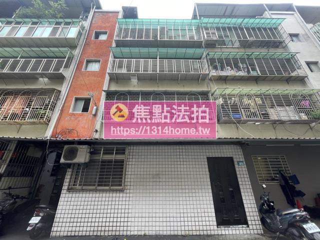 新北公寓拍賣-2