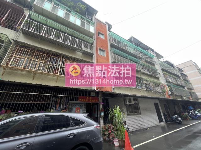 新北公寓拍賣-3