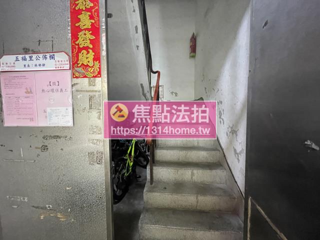 新北公寓拍賣-6