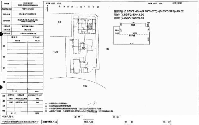 新北淡水拍賣大樓-5