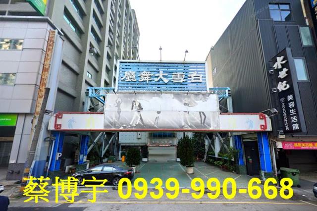 北區五權路法拍屋店面