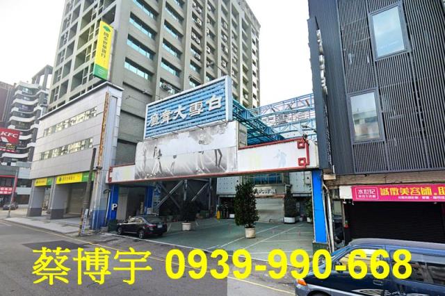 北區五權路法拍屋店面