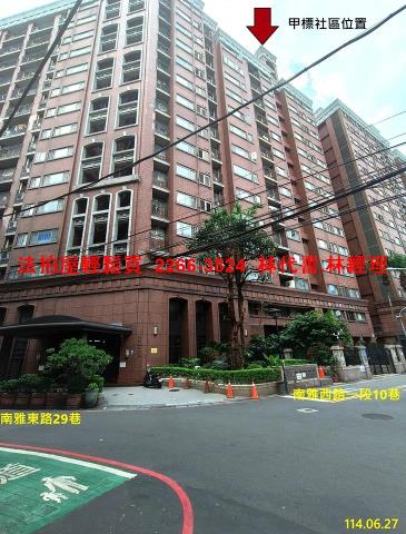 新北板橋大樓法拍-12