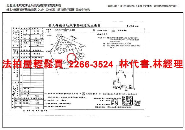 新北板橋大樓法拍-15