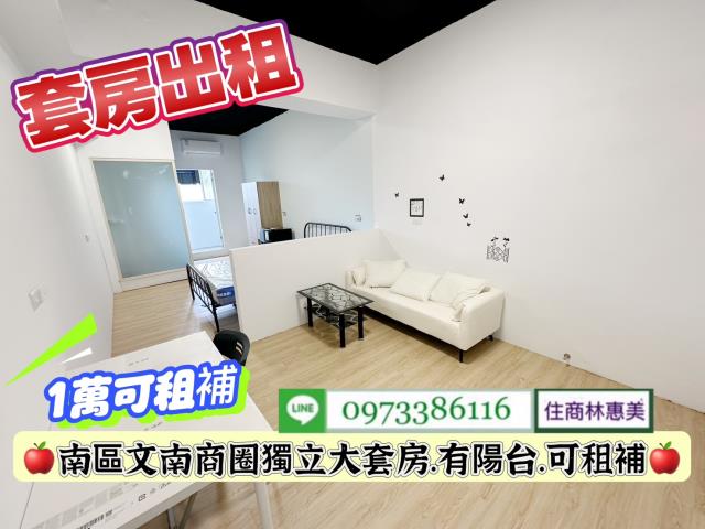 台南南區華廈-10