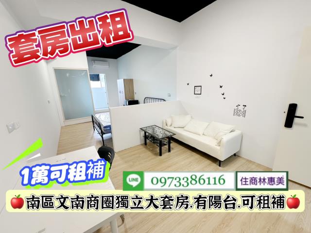 台南南區華廈-2