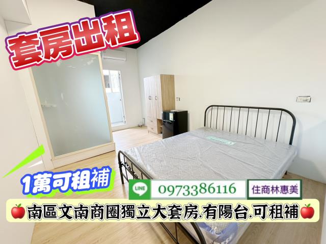 台南南區華廈-3