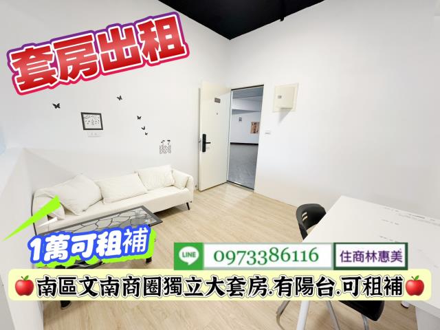 台南南區華廈-4