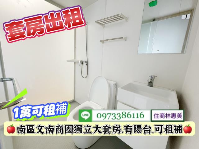 台南南區華廈-5