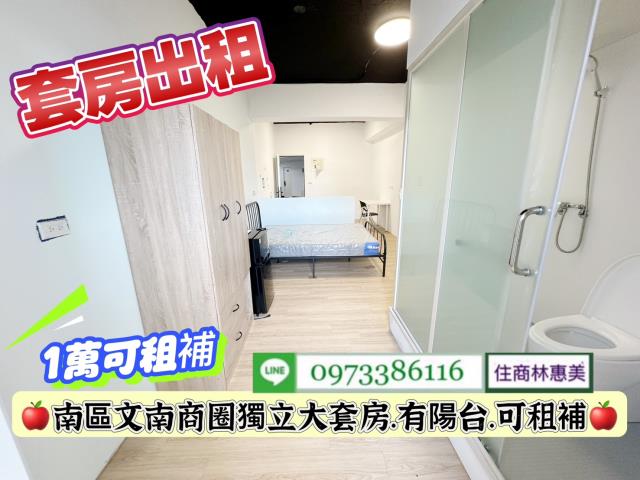 台南南區華廈-6