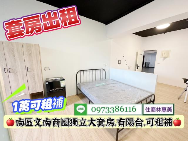 台南南區華廈-7