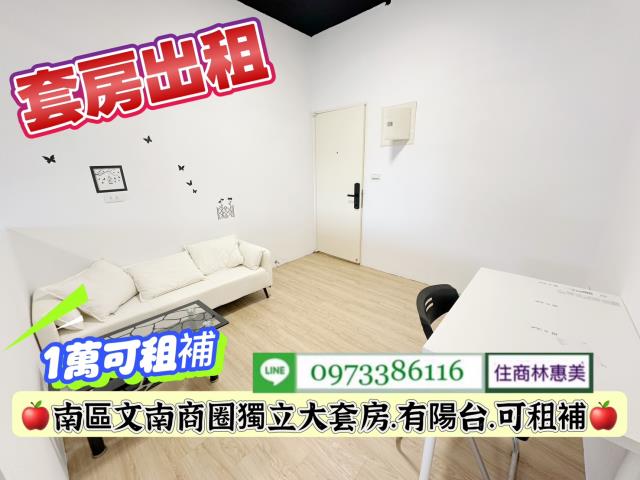 台南南區華廈-8